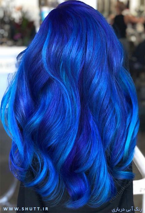 رنگ مو آبی درباری