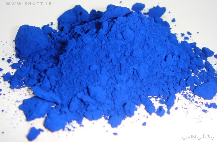 رنگدانه آبی اطلسی
