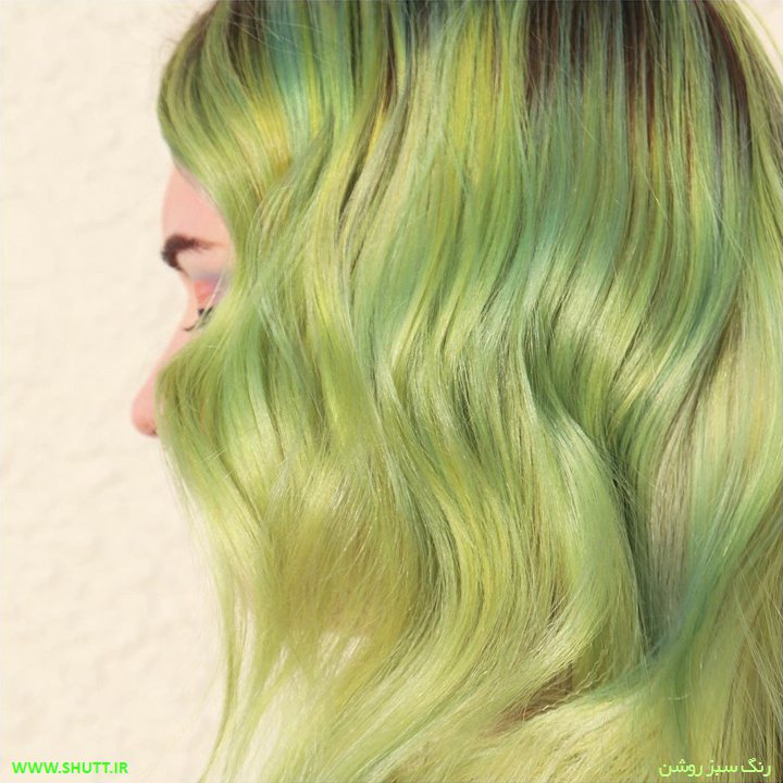 رنگ مو سبز روشن