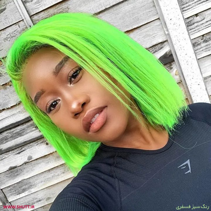 رنگ مو سبز فسفری