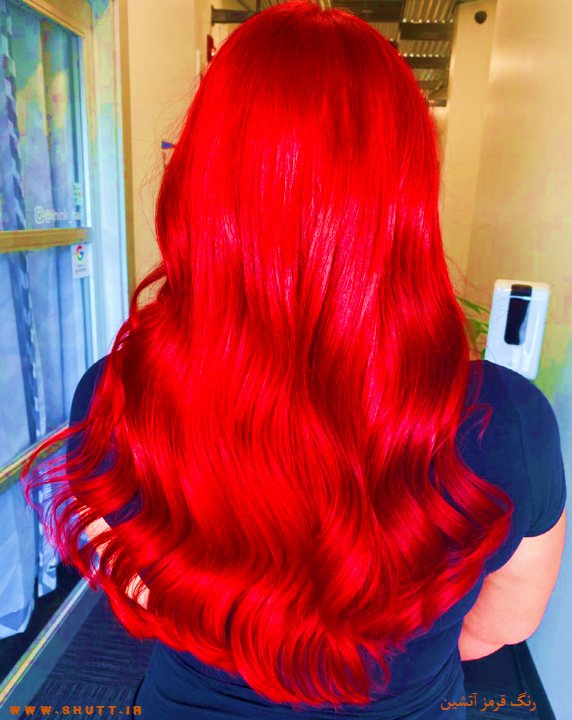 رنگ مو قرمز آتشین
