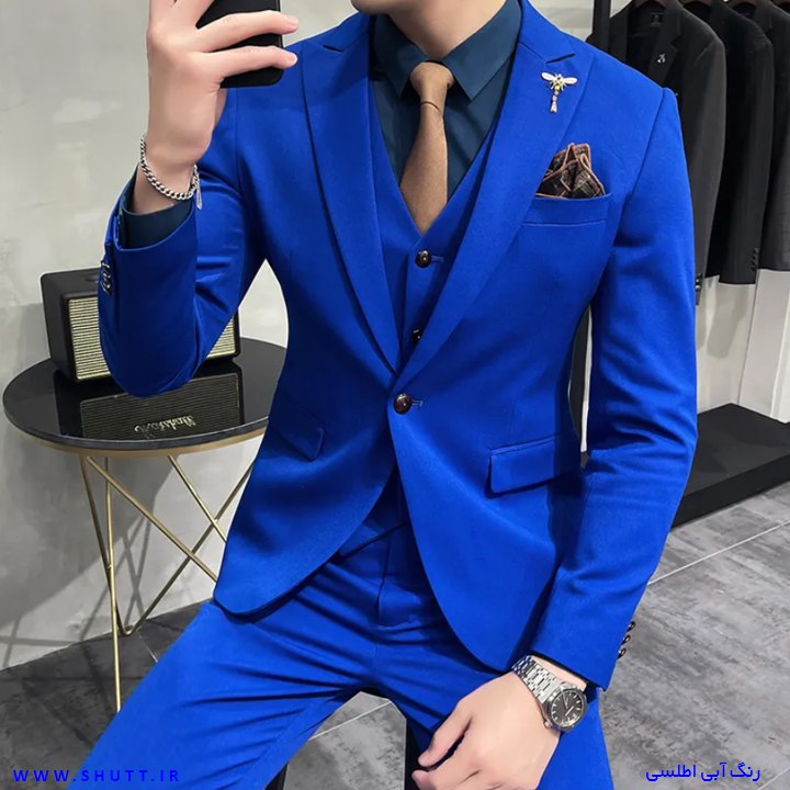 آبی اطلسی چه رنگی است