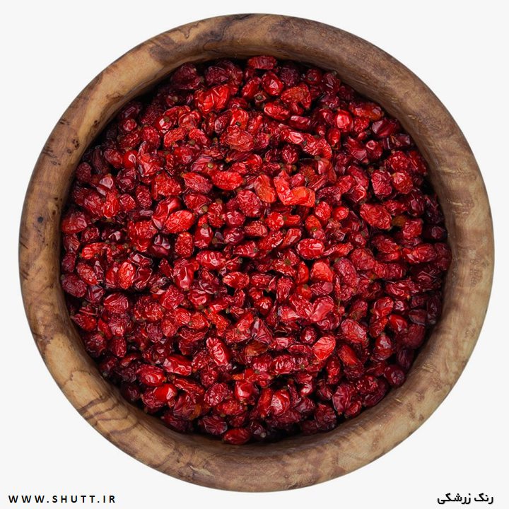 زرشک